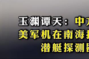 摩洛哥非洲杯名单：阿什拉夫、阿姆拉巴特、马兹拉维在列